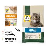 Binnen kort in nieuwe verpakking